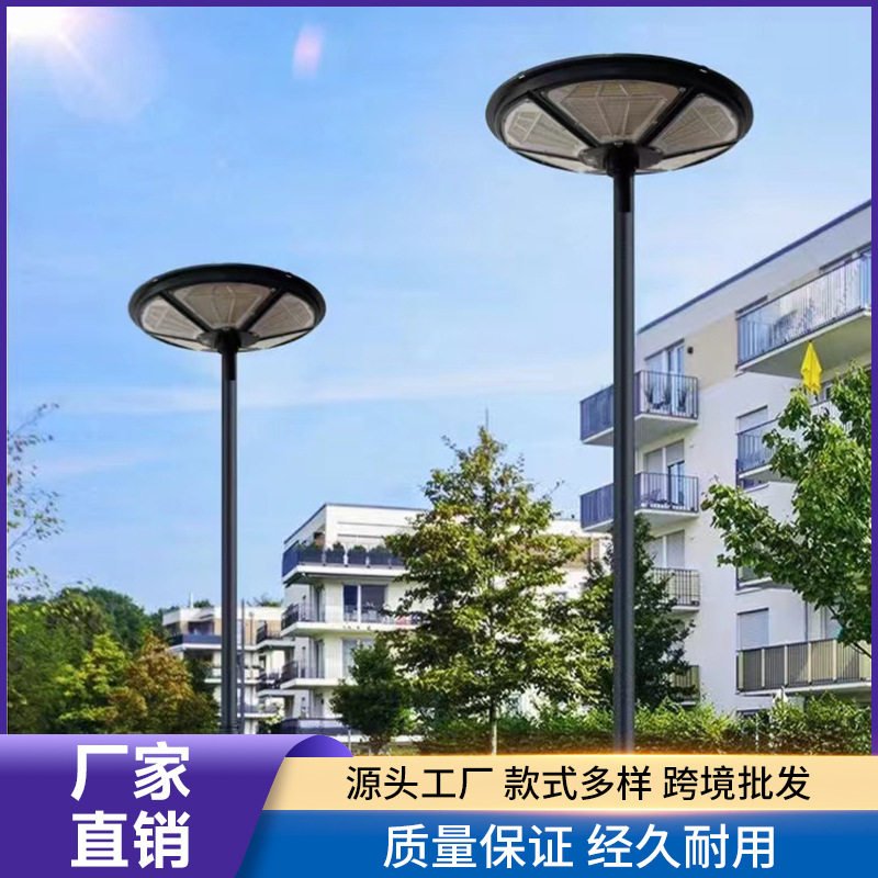 厂家直供太阳能庭院灯户外照明灯小区公园景区园林防水复古景观灯