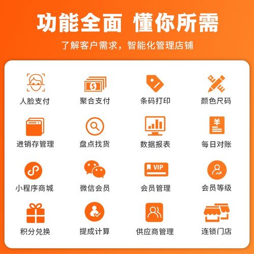 SUNMI/商米D2智能单双屏零售商超收银机一体机水果便利店收款机