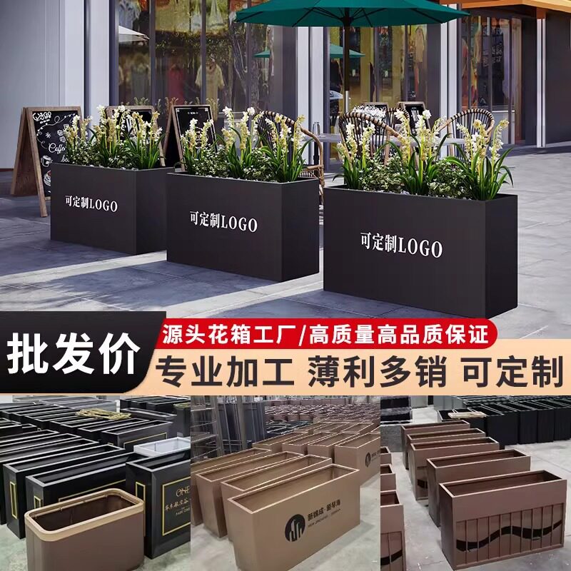 户外不锈钢花箱围栏隔断铁艺花坛长方形广场花盆街道园艺成品花槽