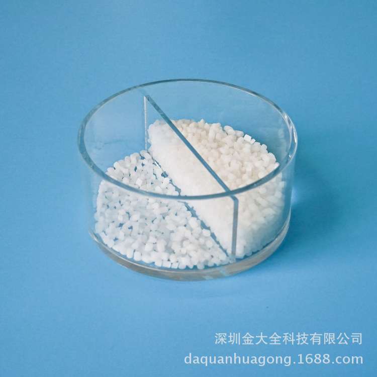 PMMA薄膜透明塑料增韧剂 亚克力专用抗冲击改性透明增韧剂