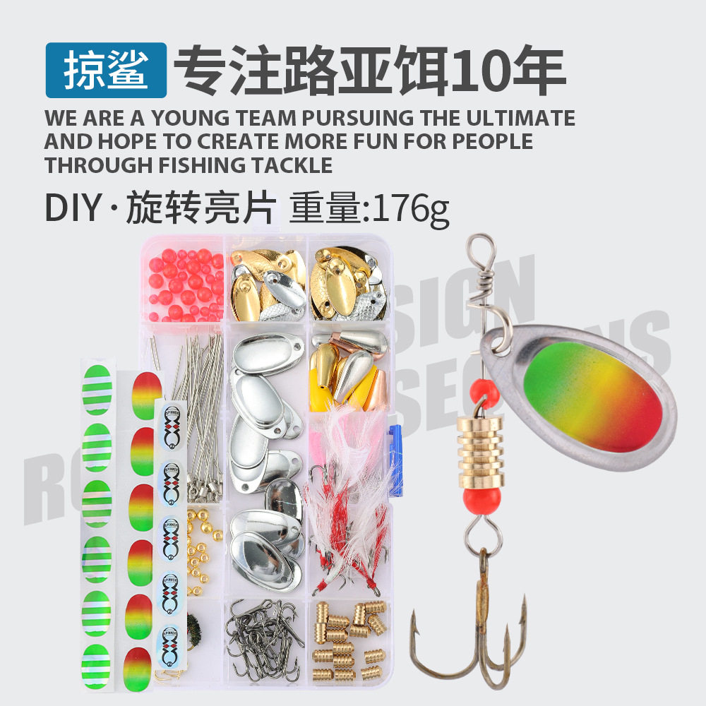 掠鲨|DIY旋转亮片组装套装动手改装配件组合飞旋远投路亚金属亮片