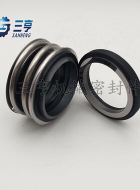 厂家供应H7N-22机械密封 水封 水泵专用机械密封件 现货