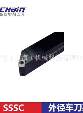台湾益诠 数控外圆/外径车刀杆 SSSCR-2020K09 主偏角45°