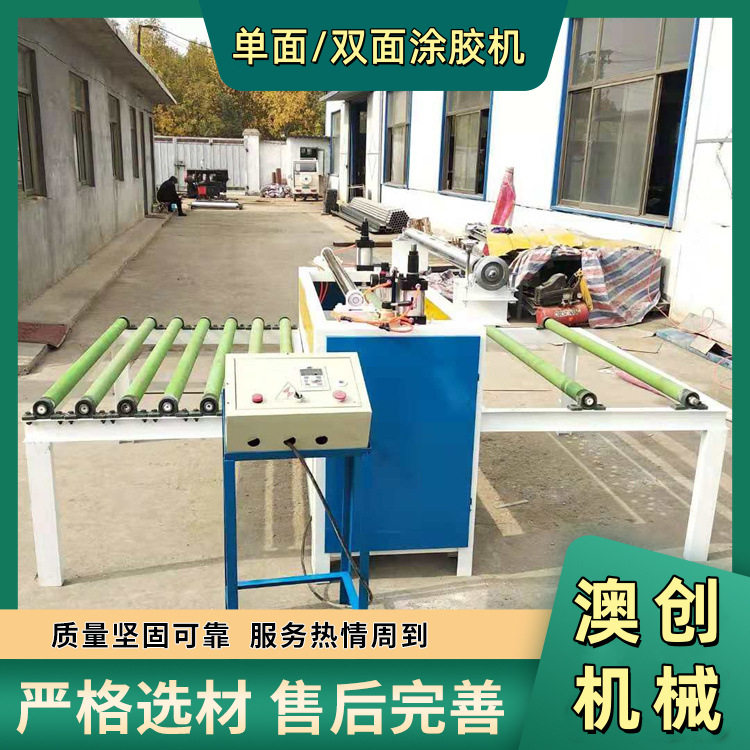 木工全自动四辊涂胶机单双面