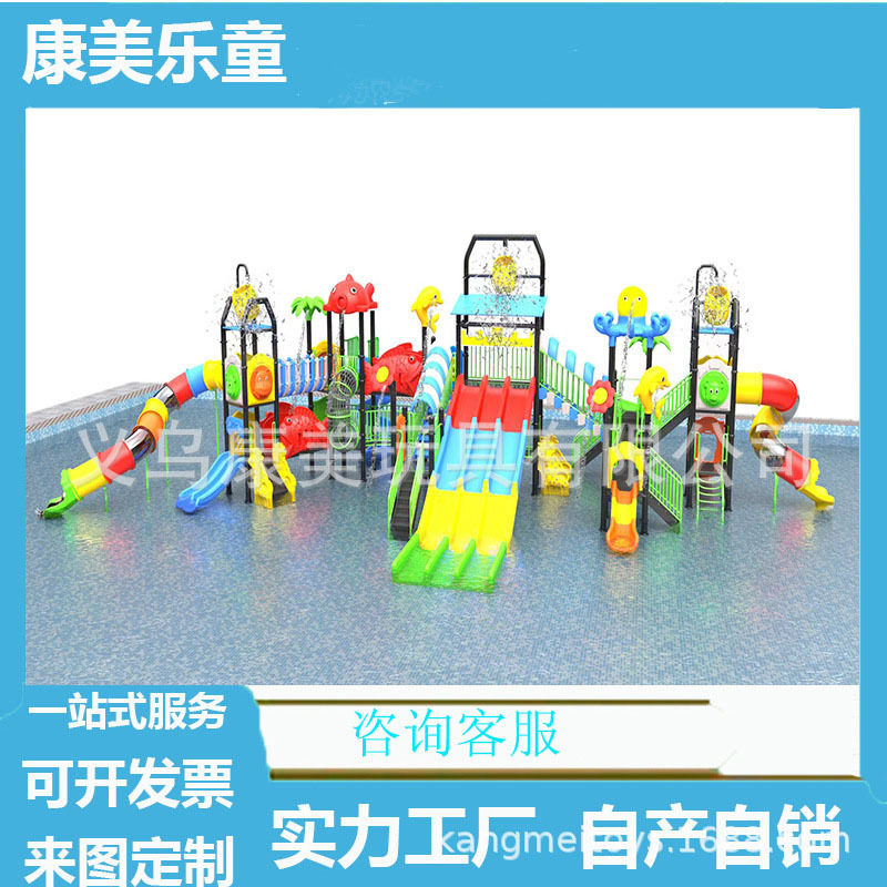户外水上滑梯喷水游乐设施游乐园玻璃钢滑道儿童泳池戏水滑梯夏季