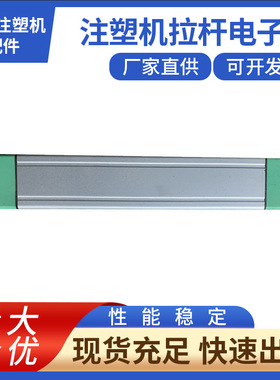 GEFRAN杰佛伦位置尺LTC-M-0500-S-XL0396 0000X000X00