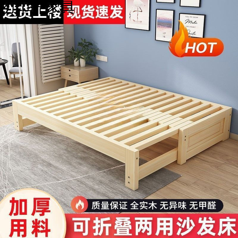 实木多功能伸缩折叠沙发床