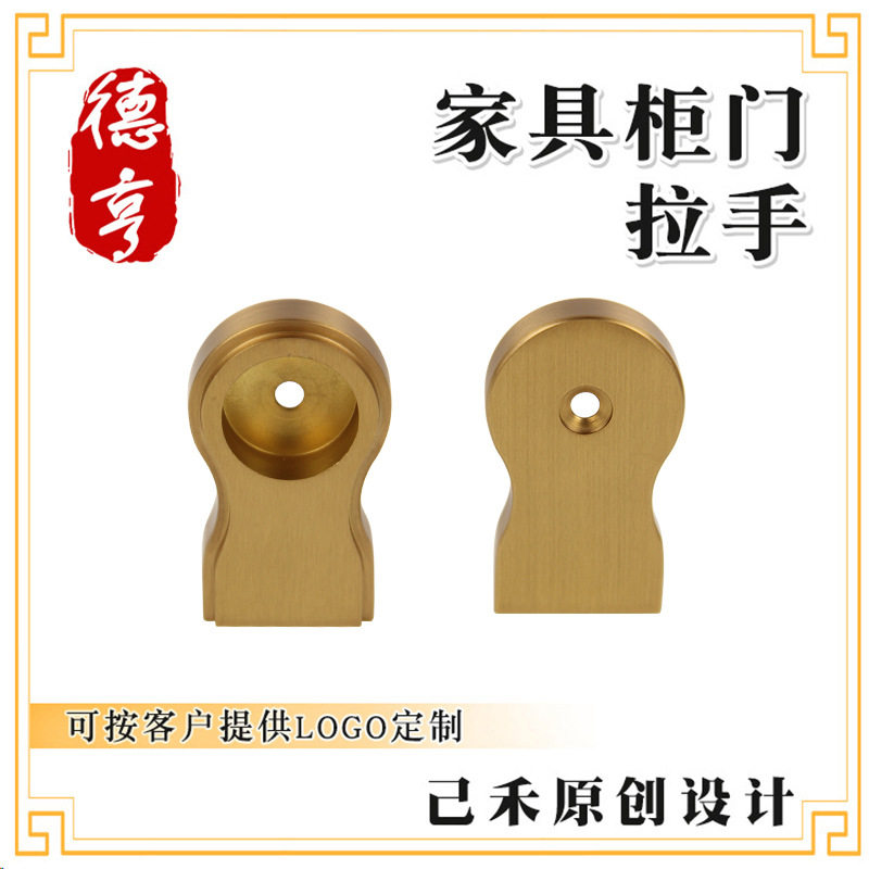 新中式仿古黄铜柜门拉手三件套