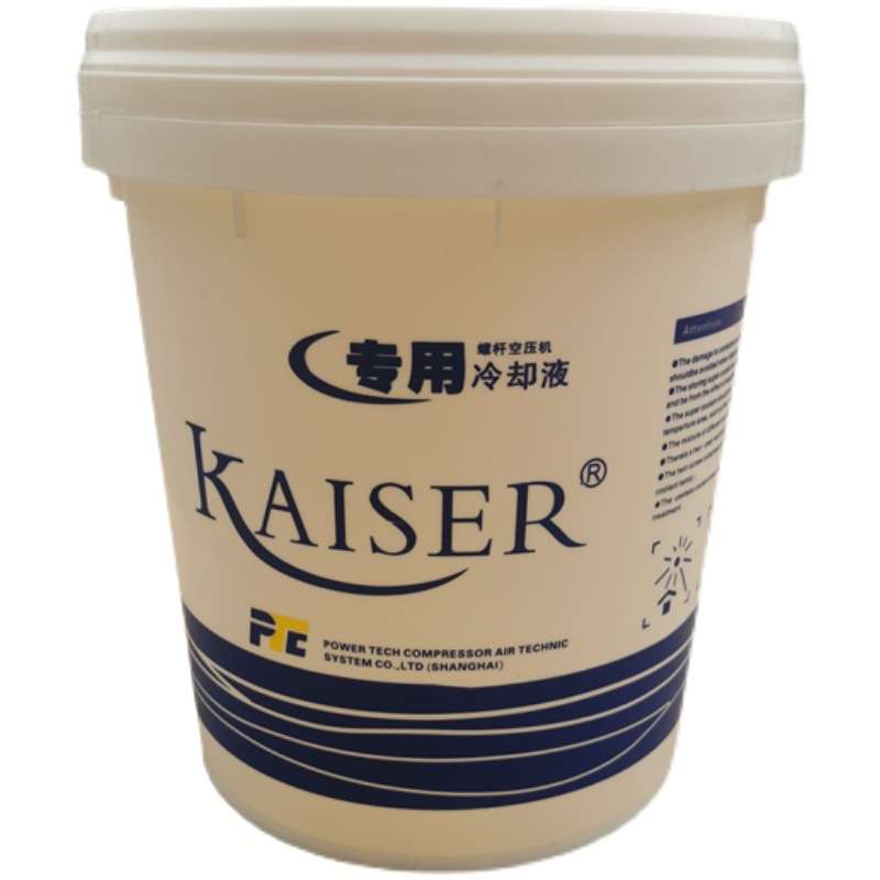 开山KAISER凯撒冷却液 恺撒2#螺杆机油开山螺杆式空压机油16L