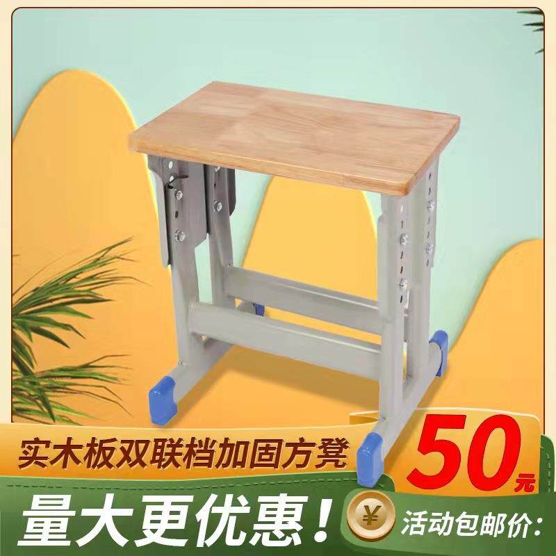中小学生学校课桌凳子椅子家用方凳靠背椅培训班辅导班板凳可升降