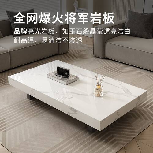 茶几