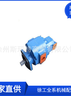 徐工原厂配件装载机备件P7600-F80NO3676转向泵803004109