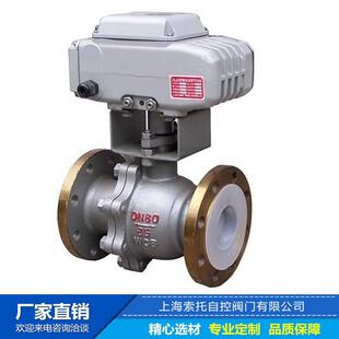 电动不锈钢法兰球阀DN80铸钢法兰球阀Q941F-25衬氟法兰电动球阀