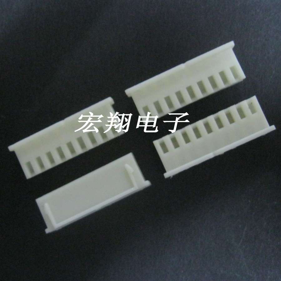 XH-9P XH-9Y TJC3-9P 2.54-9P 胶壳 插头 2.54mm间距端子 连接器