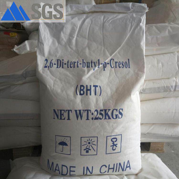 工厂直销一手油品耐黄变酚类抗氧剂264T501