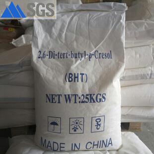 工厂直销一手油品耐黄变酚类抗氧剂264T501