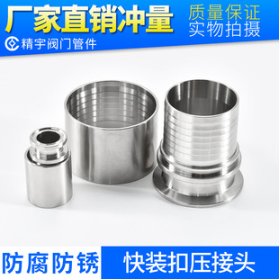 精宇PVC钢丝软管内径89-219胶管304不锈钢扣压皮管软管接头带套筒