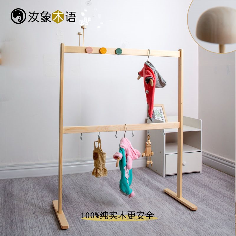 双层实木儿童宠物衣帽架
