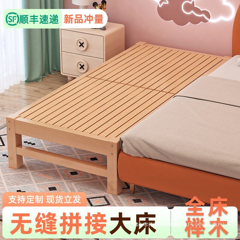 榉木婴儿拼接床边床大人可睡
