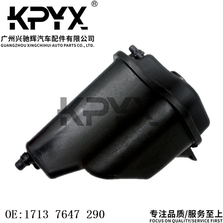 宝马X5/X6膨胀水箱OE1713764729
