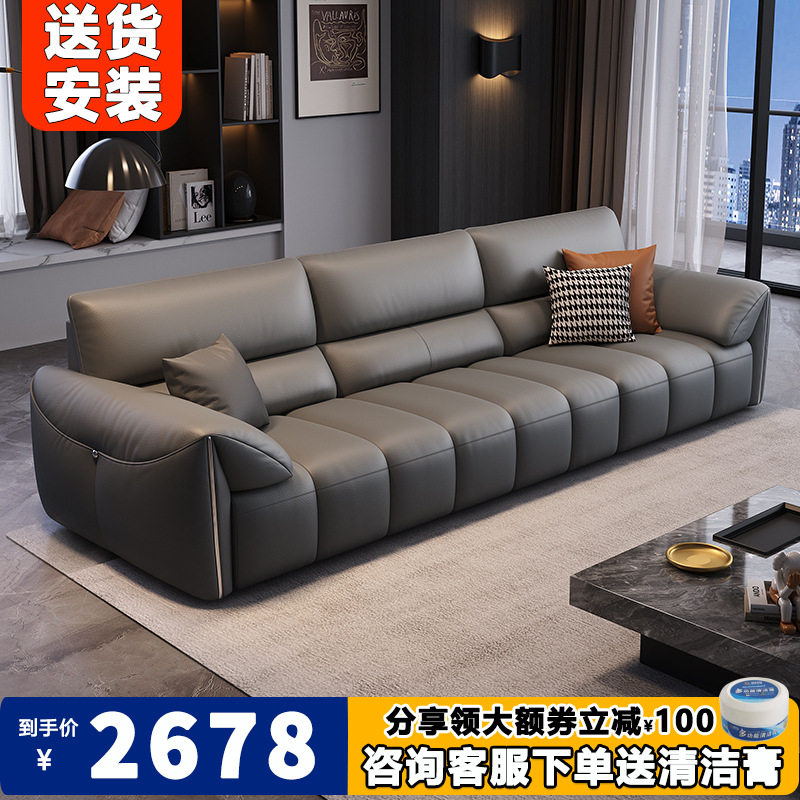 意式极简大象耳朵真皮沙发客厅小户型现代简约钢琴键狄普直排沙发
