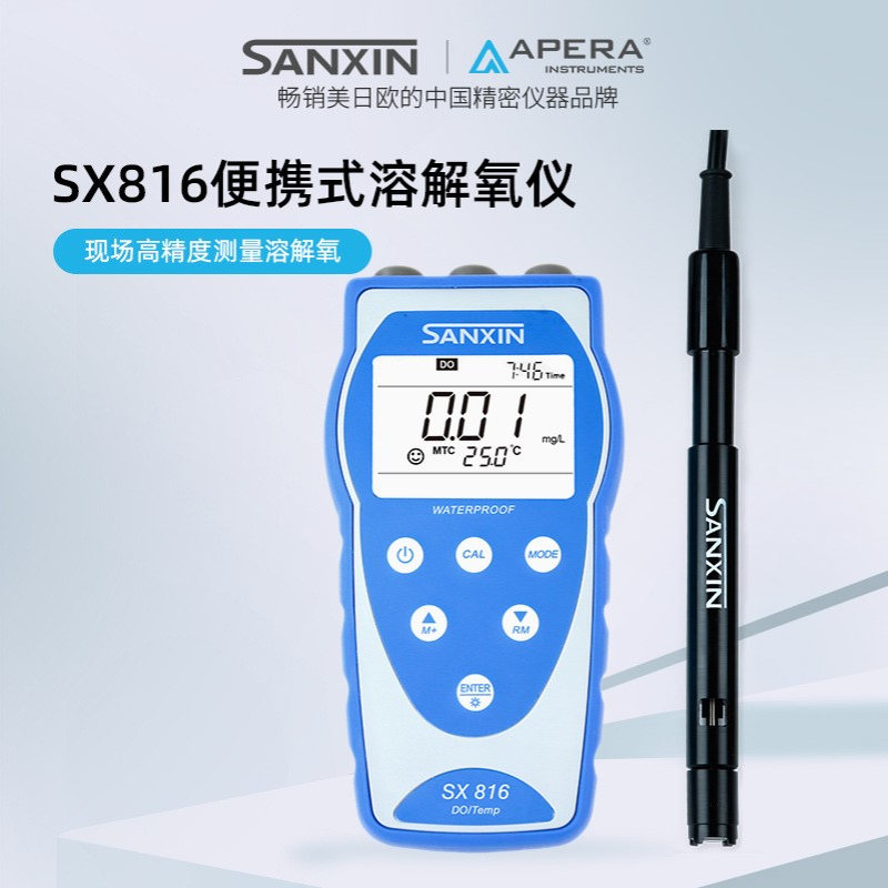 【量大价优】三信便携式测水仪器溶解氧测试仪溶氧仪溶解氧测试仪