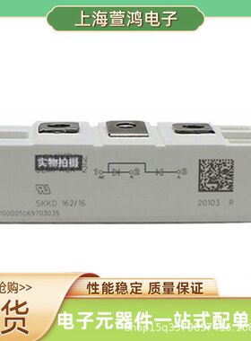 SKKD260/14  SKKD380/08