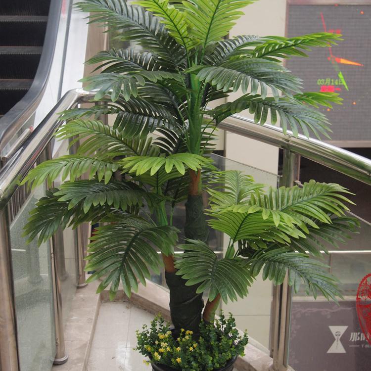 包邮仿真植物假树过胶罗纹珍珠散尾葵树花卉落地装饰绿植客厅