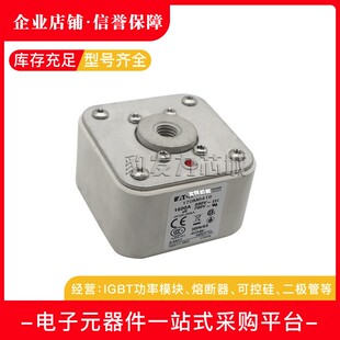 170M6467 170M6468 170M6469 170M6470 170M6471全新熔断器现货