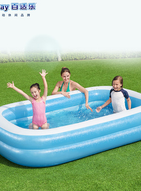 Bestway 54006儿童充气游泳池PVC加厚婴幼游泳桶成人家庭洗澡浴池