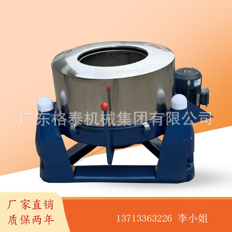直供 小型食品离心脱水机 鱼肉饺子馅脱水设备 不锈钢工业脱水机