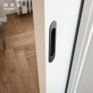 移门暗拉手木门推拉门内嵌拉手灰黑色隐形拉手柜门抽屉扣手