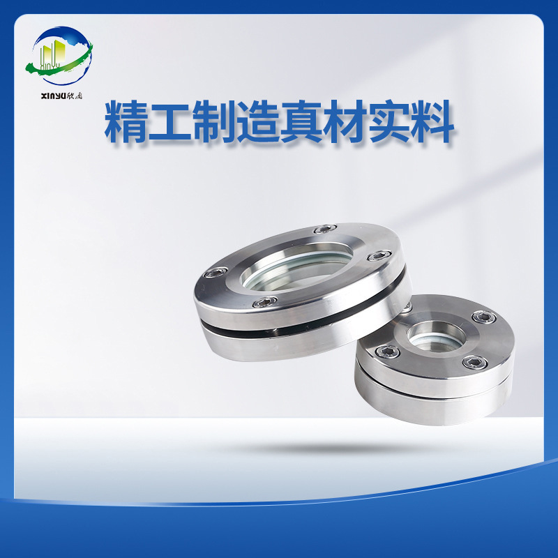 304不锈钢对夹法兰视镜卫生级平板焊接玻璃观察视镜DN65 50 80