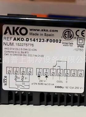 冷库温控制冷低温温度控制器AKO-D14123-F0002D14323-F0003