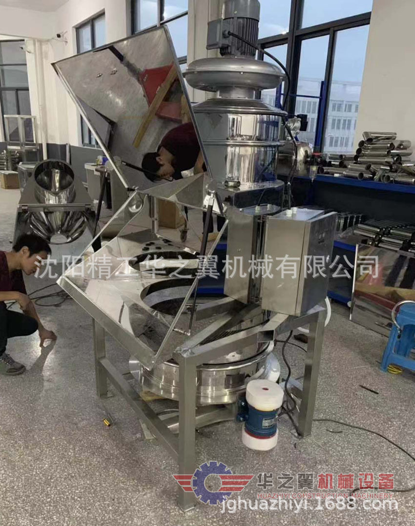 三门峡防尘无尘加料斗进料站