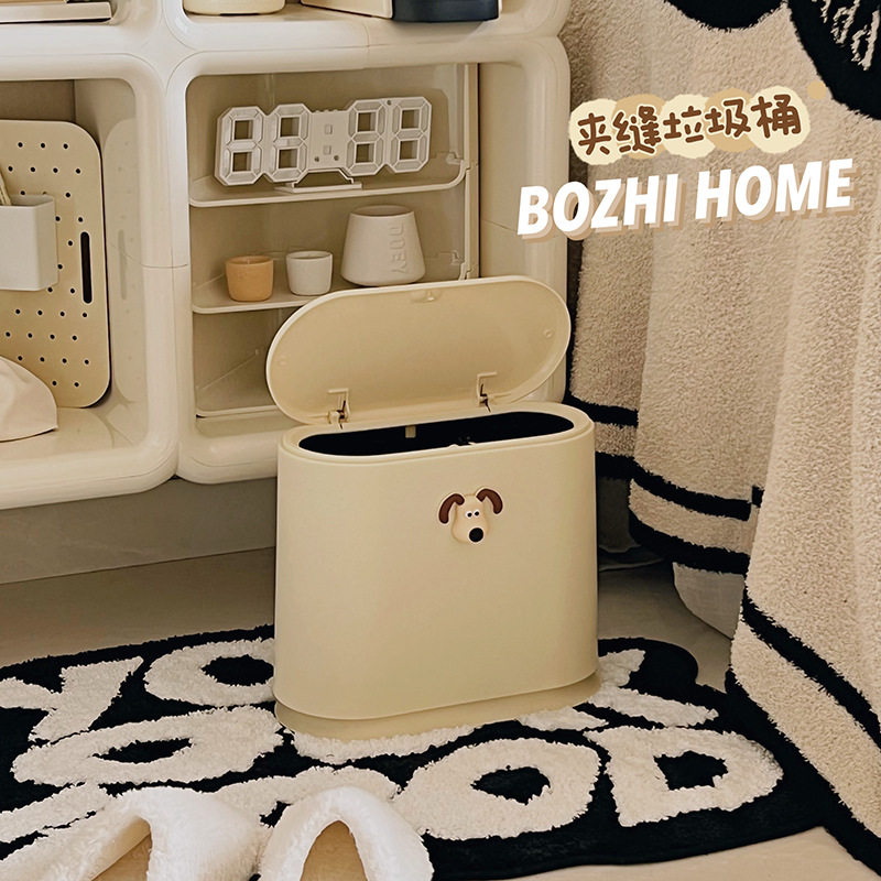 垃圾桶家用客厅轻奢卫生间简约卧室创意2022新款按压式带盖窄夹缝