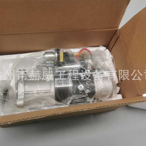 (徐工500装载机 Loader）启动机10齿 860111853