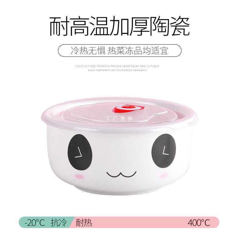 批发陶瓷餐盒 上班族带饭学生便当盒带盖碗加热保鲜盒套装微波炉