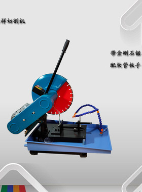 混凝土芯样磨平机 砼样磨平机 HQP-150混凝土芯样切割机厂家