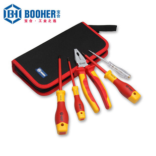Booher宝合绝缘工具 5件套双色绝缘家用电工工具组套 BH0200201