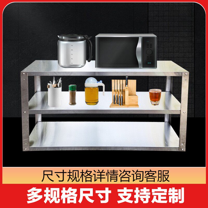 不锈钢壁挂式厨房置物架上墙架墙上吊架挂墙架调料架饭店收纳架