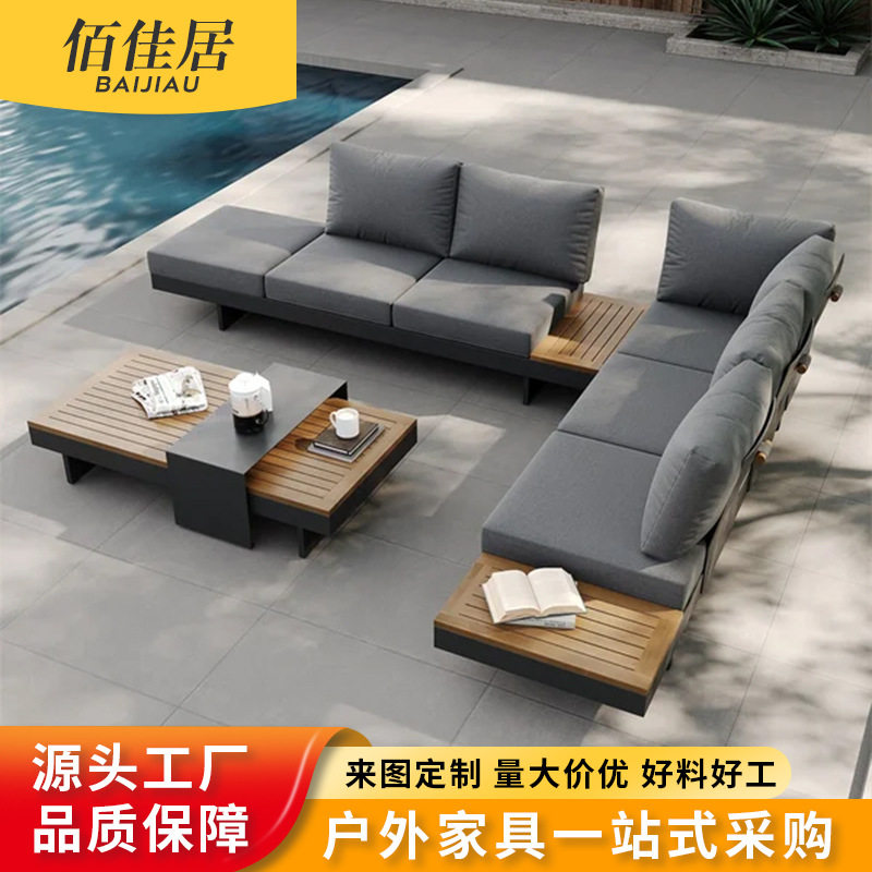 户外沙发柚木铝合金茶台庭院休闲别墅酒店转角防腐木组合露天家具,电子元器件市场,电线扎带/束线带,淘宝优惠券,粉丝福利购,淘宝优惠卷