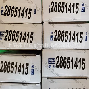 喷油器28651415(28437695)Y10009244和28615396和28615394