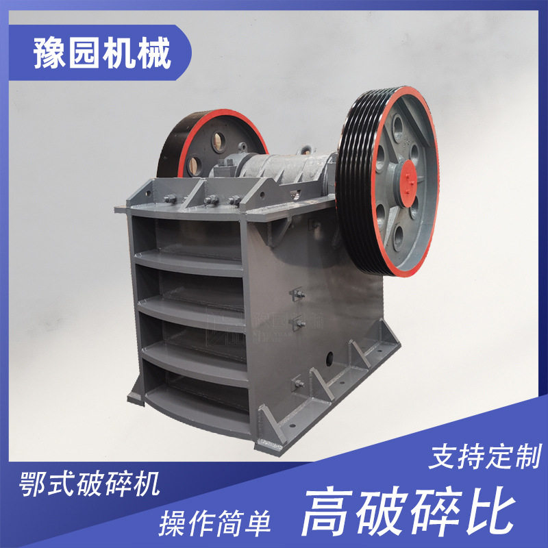 颚式破碎机粗碎砂石生产线建筑垃圾粉碎机鹅卵石大理石矿石破碎机