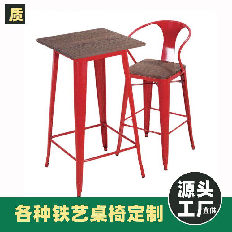 loft铁艺吧桌工业风美式圆形吧桌榆木简约吧台做旧复古创意高圆桌