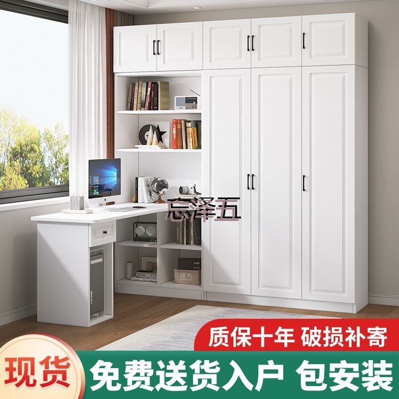 PCGS衣柜书桌一体组合家用简约转角学生电脑桌卧室衣橱连体书柜现