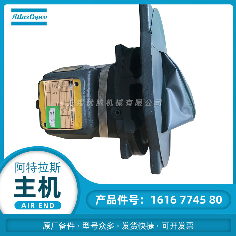 博莱特富达CP空压机C77机头