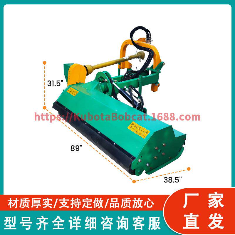 连枷旋割机PTO40-85马力附件