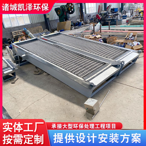 回转反捞机械格栅清污机
