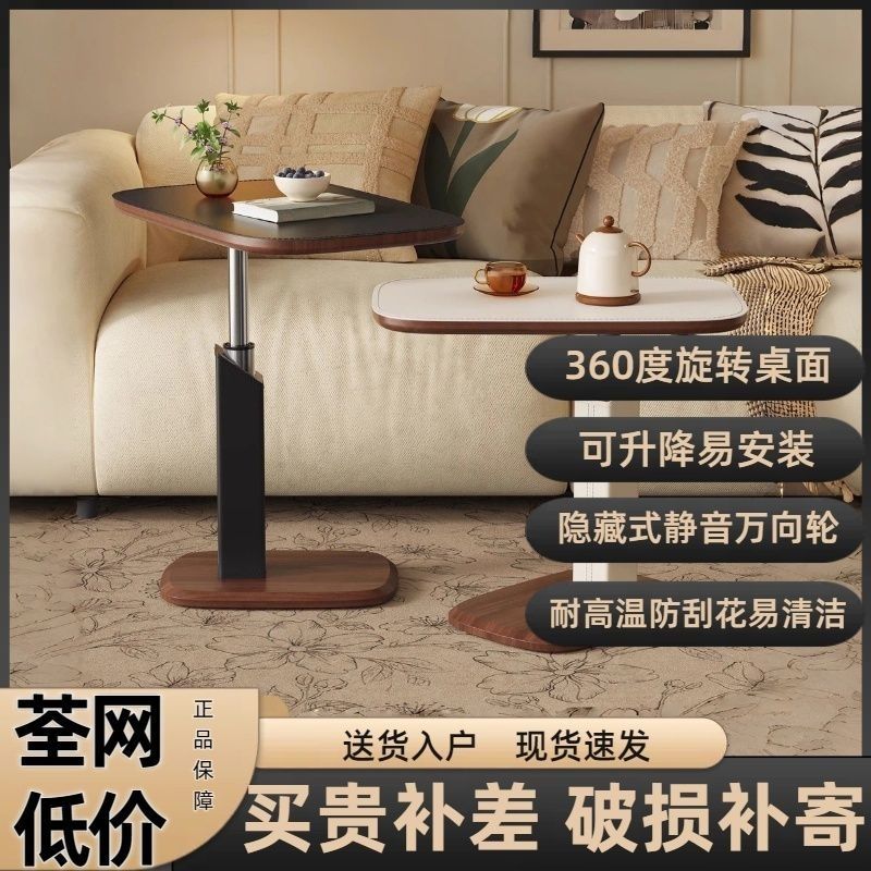 升降可移动滑轮迷你边几茶几